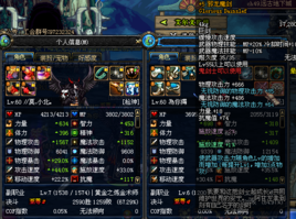 邪龙魔剑