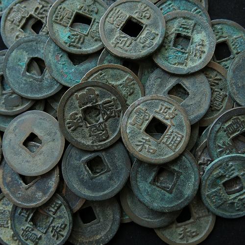 [五帝钱真品店] 政和通宝小平通宝北宋批量铜钱古钱钱铜钱古玩古董
