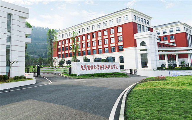 遵义医科大学医学与科技学院