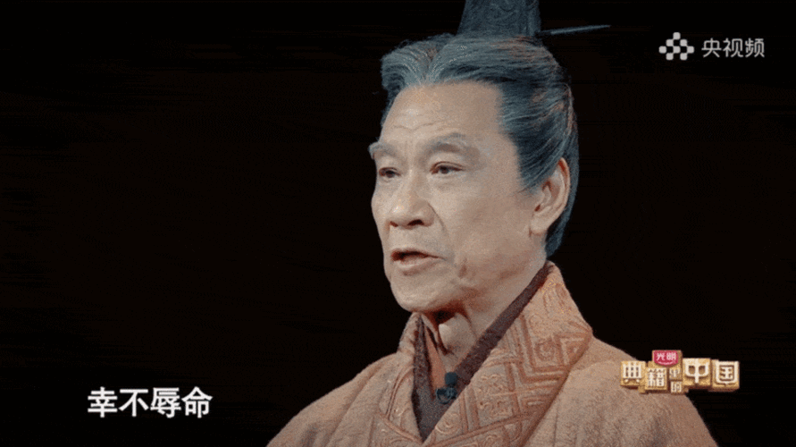 在追逐名利,随波逐流之外,《典籍里的中国》告诉我们,人还有另一种更