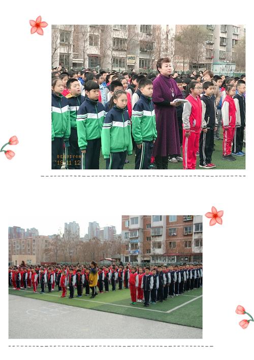 "小足球 大梦想"——热烈庆祝顺城区实验小学校园足球联赛取得圆满