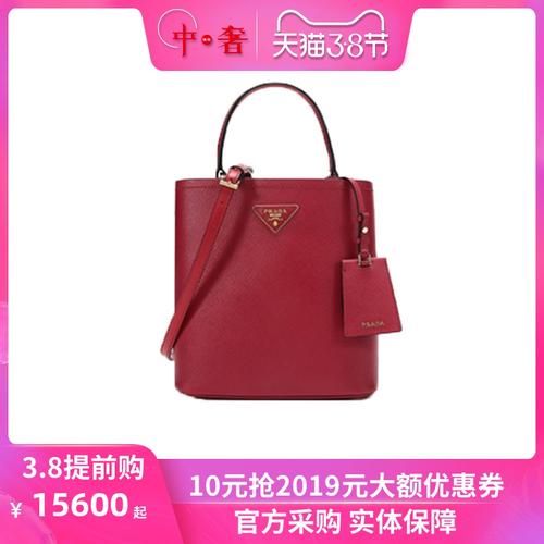 共36 件普拉达女手提包新款相关商品