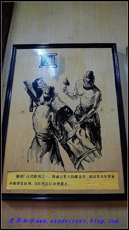 孙膑的名字由来古代酷刑之膑刑是什么刑