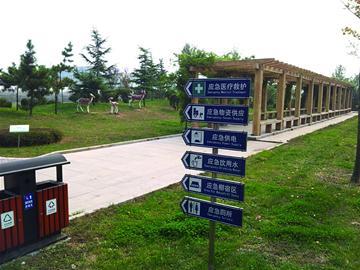 城阳增设应急避难场所