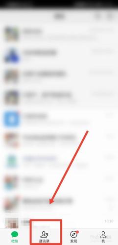 如何删除微信好友彻底删除