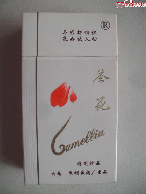 茶花-se51760748-烟标/烟盒-零售-7788收藏__中国收藏热线