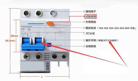 电表上开关on是什么意思