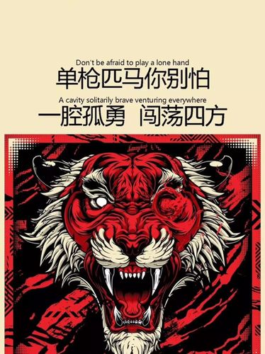 单枪匹马你别怕,一腔孤勇 闯荡四方_壁纸_相册_今日壁纸_素材_壁纸