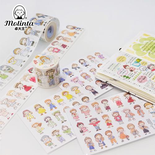 卓大王molinta-【阿卓衣橱】 原创和纸胶带 贴纸 穿搭 日常 色系