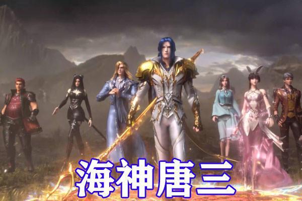 斗罗大陆四大真神造型提前曝光人面蛛身比比东最可怕