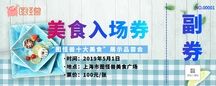 美食广场