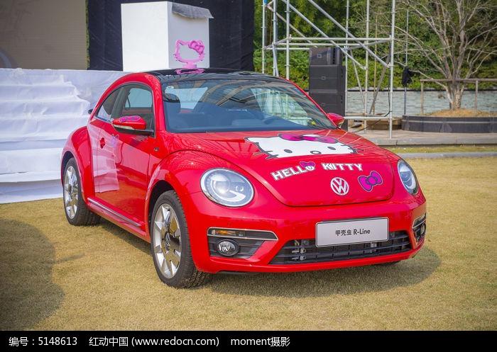 红色轿车hellokitty甲壳虫