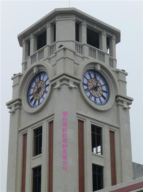 塔钟定做顺时针塔钟楼顶夜光照明塔钟大钟表户外塔钟