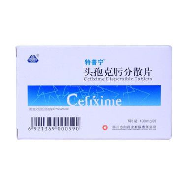 特普宁(头孢克肟分散片) 100mg*6s