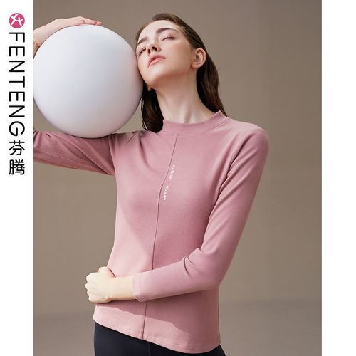 芬腾自发热秋衣女长袖德绒打底衫修身圆领保暖上衣