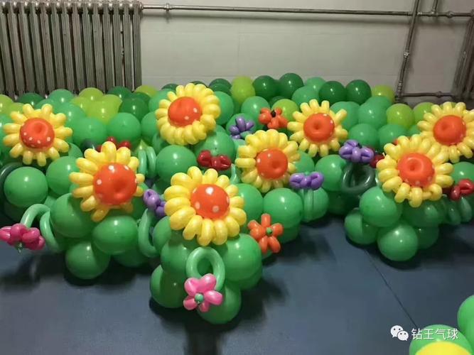 太阳花气球主题派对布置