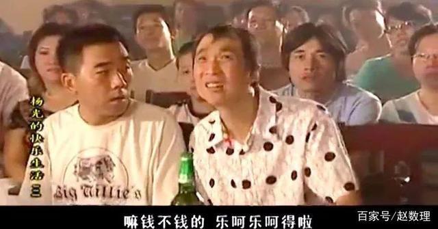 杨光的快乐生活