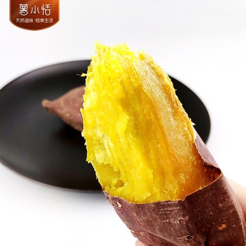 薯小恬新鲜红薯黄金香薯2.5kg农家自产糖心蜜薯5斤红皮黄心红薯