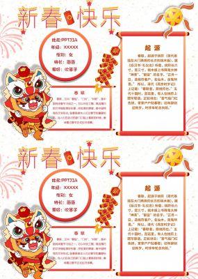 禁毒手抄报六年级内容