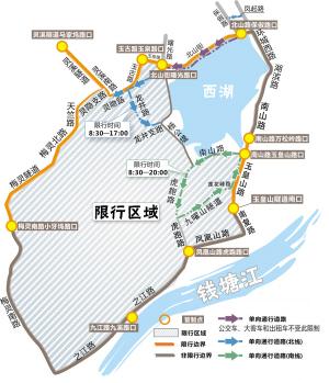 西湖景区限行路线