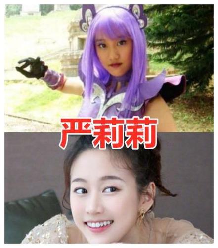 冰柠檬长大了,严莉莉长大了,莲蓉包长大了,看到法苏天女我酸了