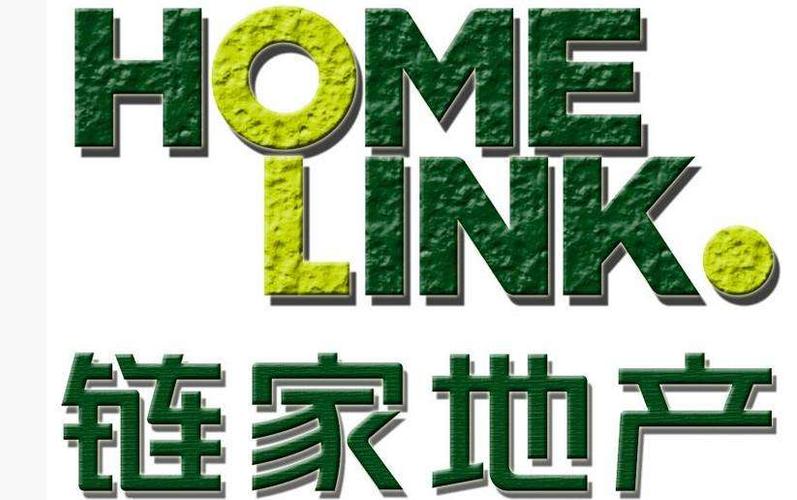 链家房地产经纪有限公司的logo