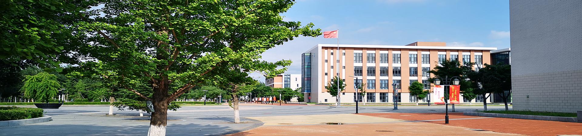 辽宁师范高等专科学校