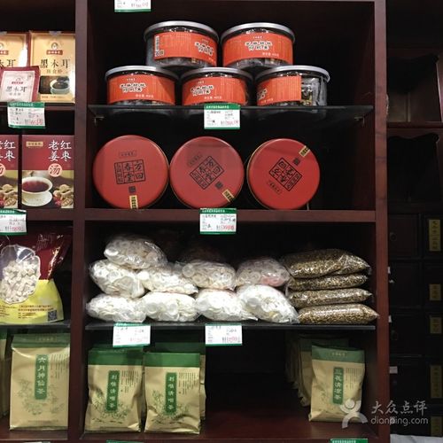 方回春堂(桥西直街店)-图片-杭州医疗健康-大众点评网