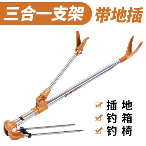 架子支架地插渔具鱼竿炮台支架杆多功能台钓鱼竿架杆架子钓鱼
