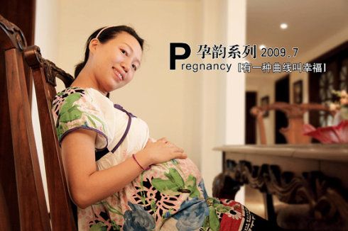 我的新娘大肚子了Ⅱ