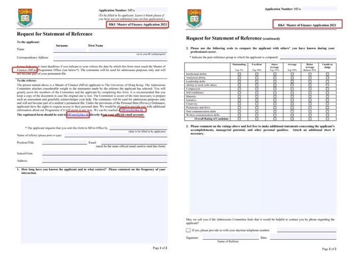 亚洲留学 香港大学经管学院特殊的推荐信要求 下载下来的是两页的pdf