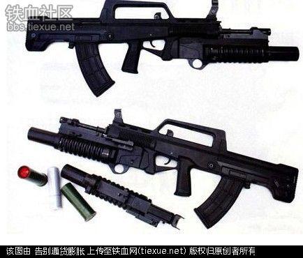 95步枪到底有几种榴弹发射器?