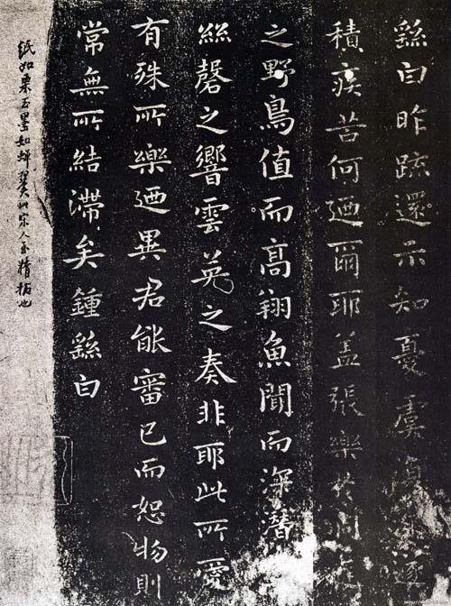 钟繇《还示表》