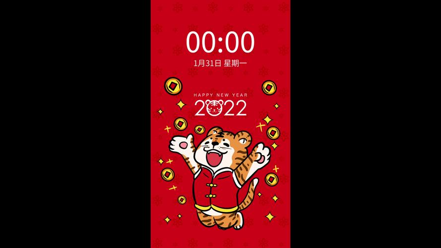 白嫖虎年专属壁纸壁纸大全下载云盘长期更新