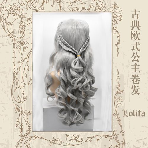 假发女cosplay动漫宫廷女王长卷发波浪 长发欧式贵族