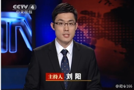 《今日亚洲》的主持人刘阳是新人吗?