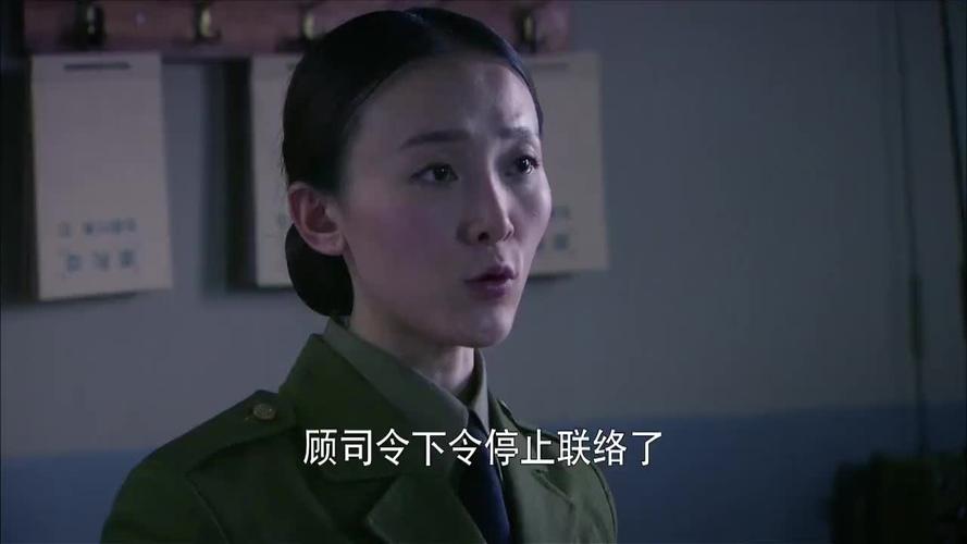 地下地上之大陆小岛汪兰借测试电台为由成功给风雷发电报