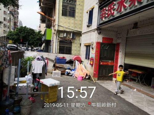 牛轭岭新村开展城中村综合整治