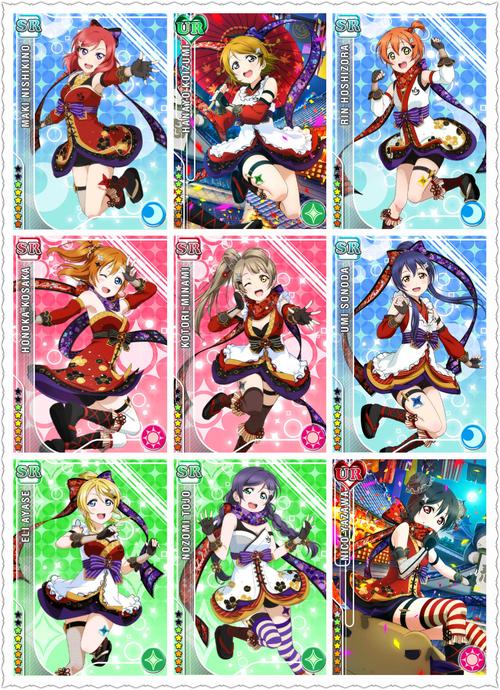 lovelive 九月 忍者觉醒