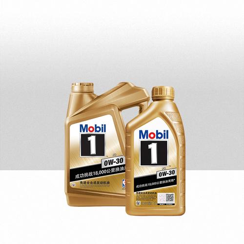 mobil美孚一号金装0w304l1l汽车润滑油美孚一号全合成机油正品
