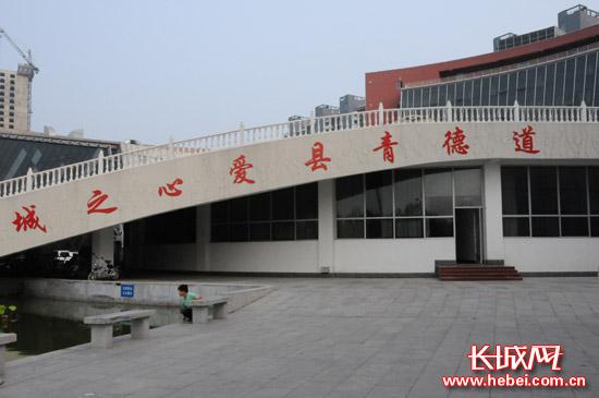 道德"软"约束成就社会"硬"管理     青县县委书记李新平接受记者采访