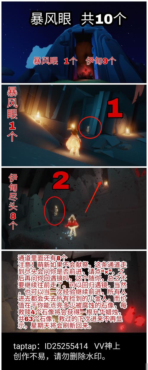 圣岛季全地图光之翼收集一览暮土的小金人也不少,一共16个,暮土个别