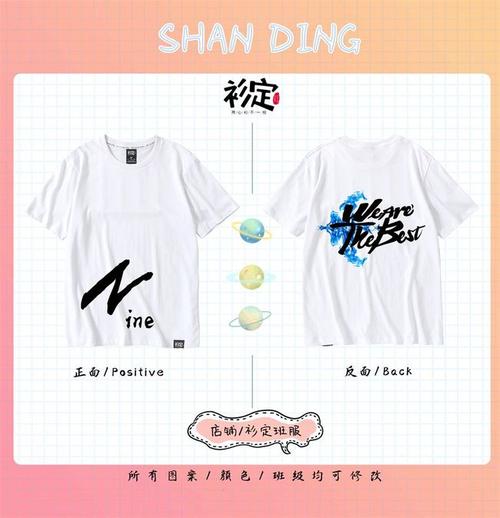 毕业班服设计图高中高三毕业班服定制好看的高三毕业班服