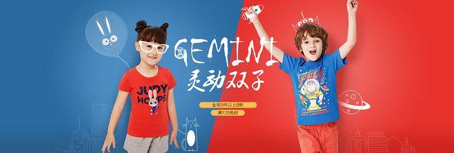 首页-balenojunior童装旗舰店-天猫tmall.com