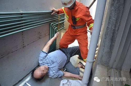 消防官兵救援受伤男子.