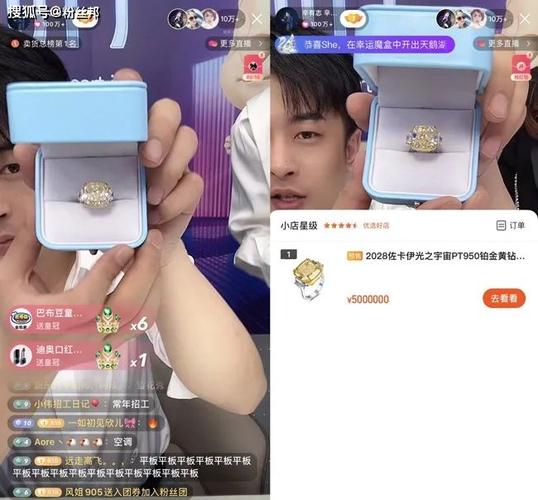 辛巴被"变相封禁",辛选合伙人张小双透露,再次开播出镜需报备