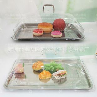 不锈钢特大号食物水果蛋糕点心盘透明盖长方形深盘冷热熟食展示盘