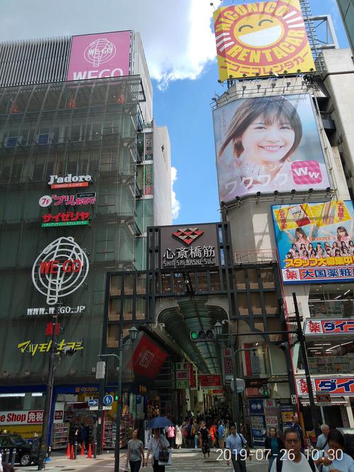 大阪心斋桥商业区街景.