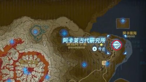 是「古代兵装·剑」,可以前往地图北部的「阿卡莱古代研究所」购买