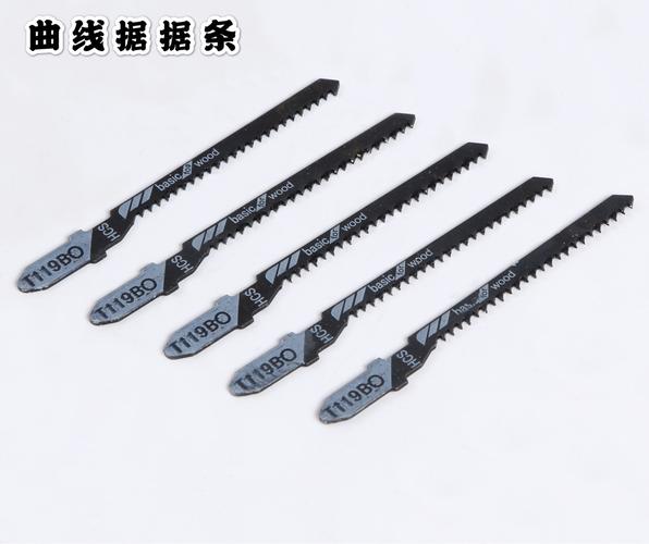 曲线锯条锯条加长曲线锯高碳钢高档木工锯片刀具机用锯片曲线锯